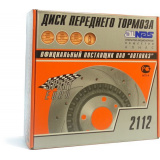Диск тормозной 2112 ALNAS R-14 EURO СПОРТ (перф/канавки) (1 к-т.)