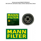 Фильтр масляный 2108 MANN-FILTER