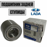 Подшипник задней ступицы LARGUS Renault Group 62*48*30