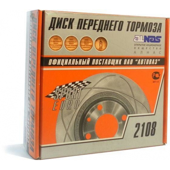 Диск тормозной 2110 ALNAS (шлифовка/канавки)  СПОРТ (ЕВРО) - 1